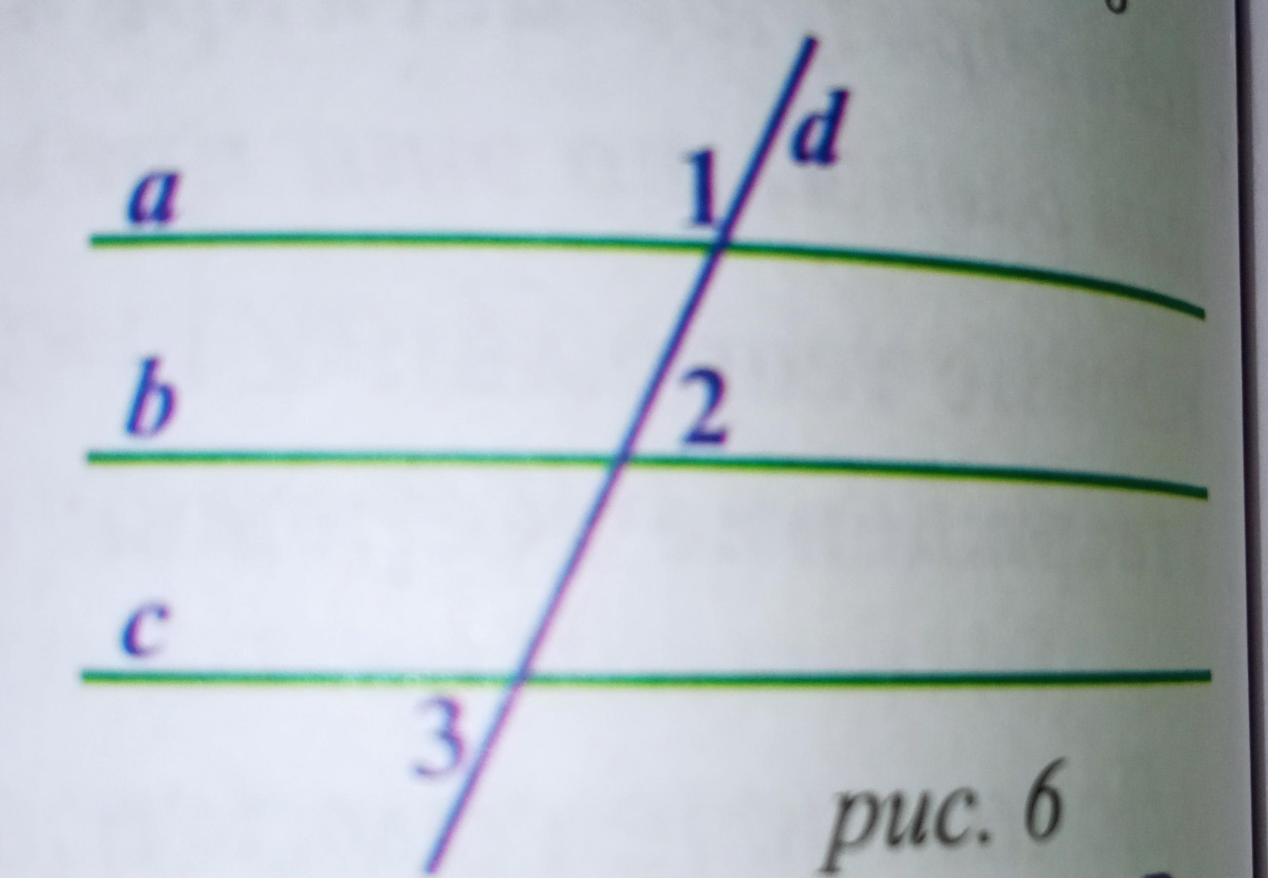 Угол 1 равен 132 градуса. A//B угол 1 2 угол 2 угол1, угол2-?. Угол 1 угол 2 угол 3. Угол 3 градуса. На рисунке угол 1 132.