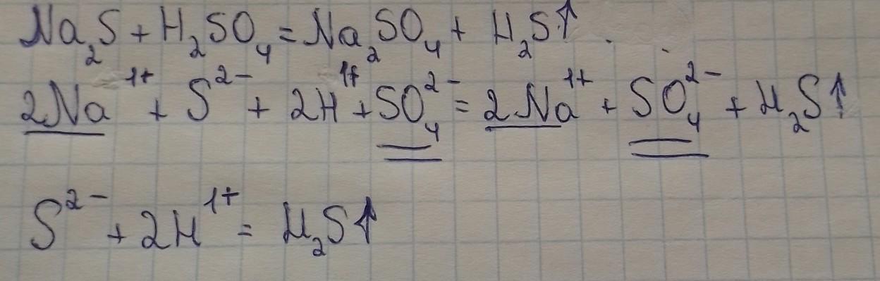 Nacl h2so4 ионное. Na2s уравнение. Полное ионное и сокращенное ионное уравнение na2s + h2so4. Na2s h2so4 ионное уравнение полное и сокращенное. H2so4 na2so4 сокращенное ионное уравнение.