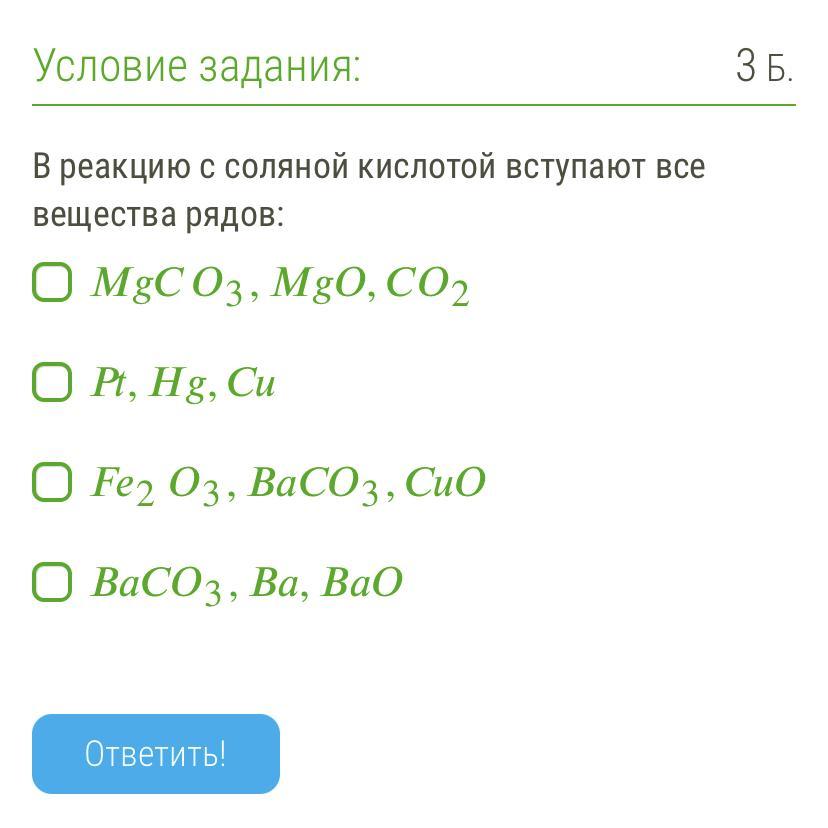 Правильный ответ 64