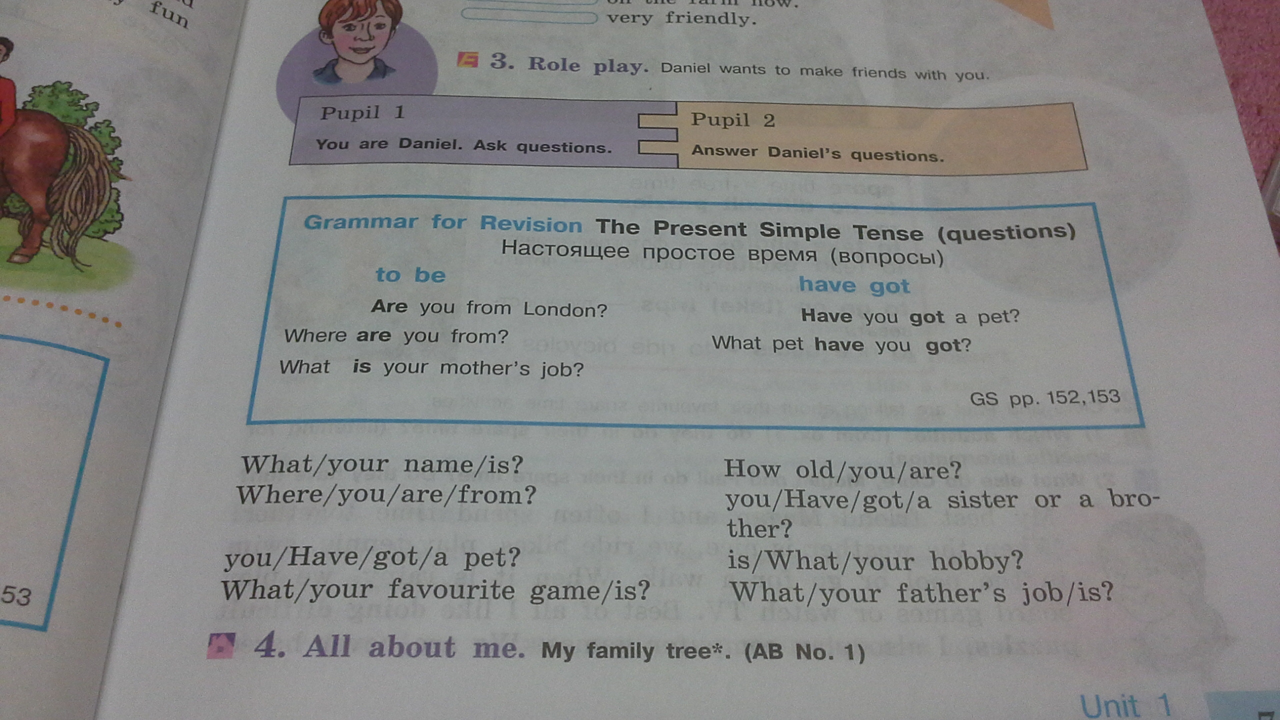 Here to make friends. Past simple Tense Test.