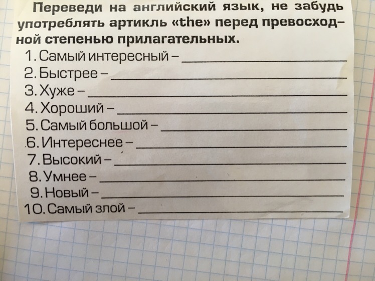 Посоветовать на английском. Как по английски будет помогите пожалуйста.