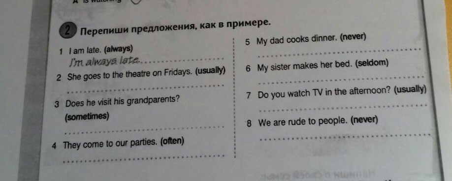 Daddy перевод с английского. Dinner перевод. Have dinner перевод на русский. My dad is a Cook перевод.
