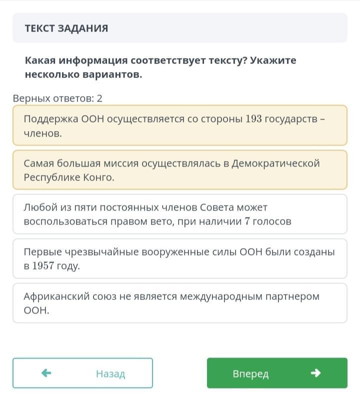 Если проект не соответствует факту