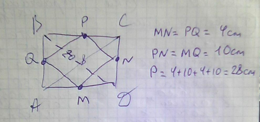 Сторон ab bc cd. Точки m n p и q середины отрезков bd CD ab и AC. Точки m n p и q являются соответственно. Точки m n p и q являются соответственно серединами отрезков ad CD BC И ab. Точки m n p и q середины отрезков BC bd ad AC.