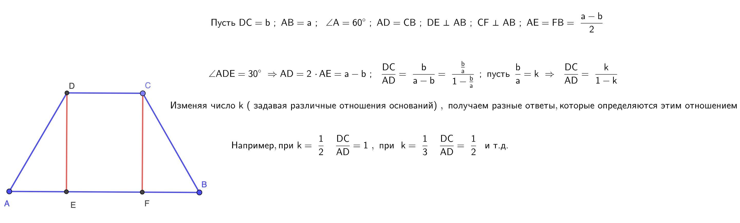 Отношение 12 5. Найдите отношение 12дм/6см.