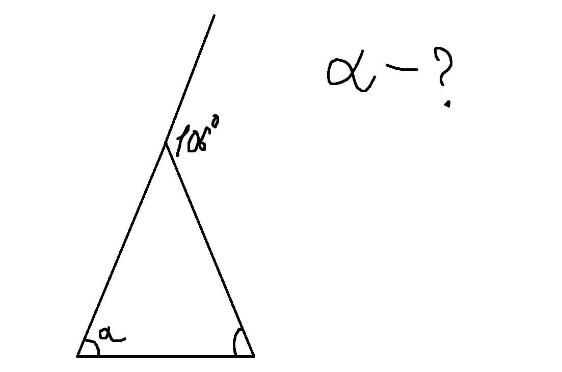 В любом равнобедренном треугольнике внешние углы. Внешний угол при вершине равнобедренного треугольника. Внешний угол равнобедренного треугольника противолежащий основанию. Внешний угол при вершине равнобедренного треугольника равен. Внешний угол при равнобедренном треугольнике.