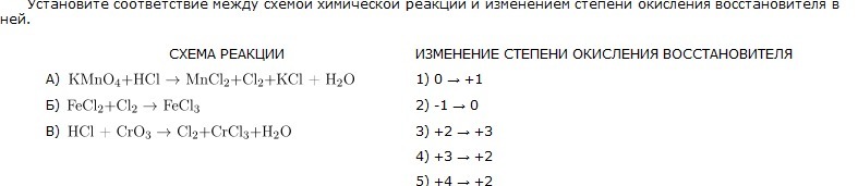 Mncl2 koh реакция. Mncl2 степень окисления. Степень окисления mncl4. Степень окисления mncl2 равна. Определить степень окисления mncl4.