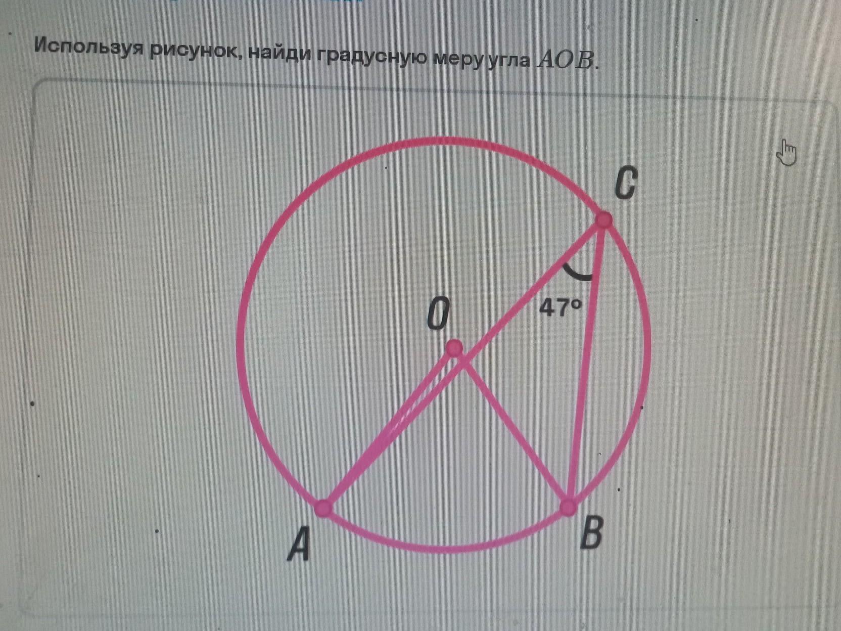 По рисунку найдите градусную меру угла bda