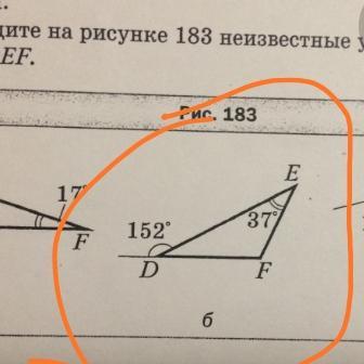 Найдите на рисунке 249 неизвестные углы треугольника