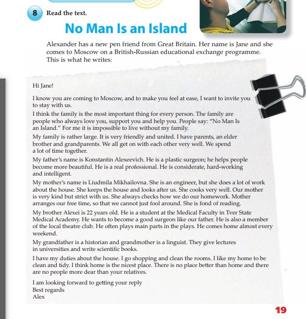 I read help. Перевод текста Moscow. Перевести текст read the text. No man is an Island вопросы к тексту. No man is an Island перевод.