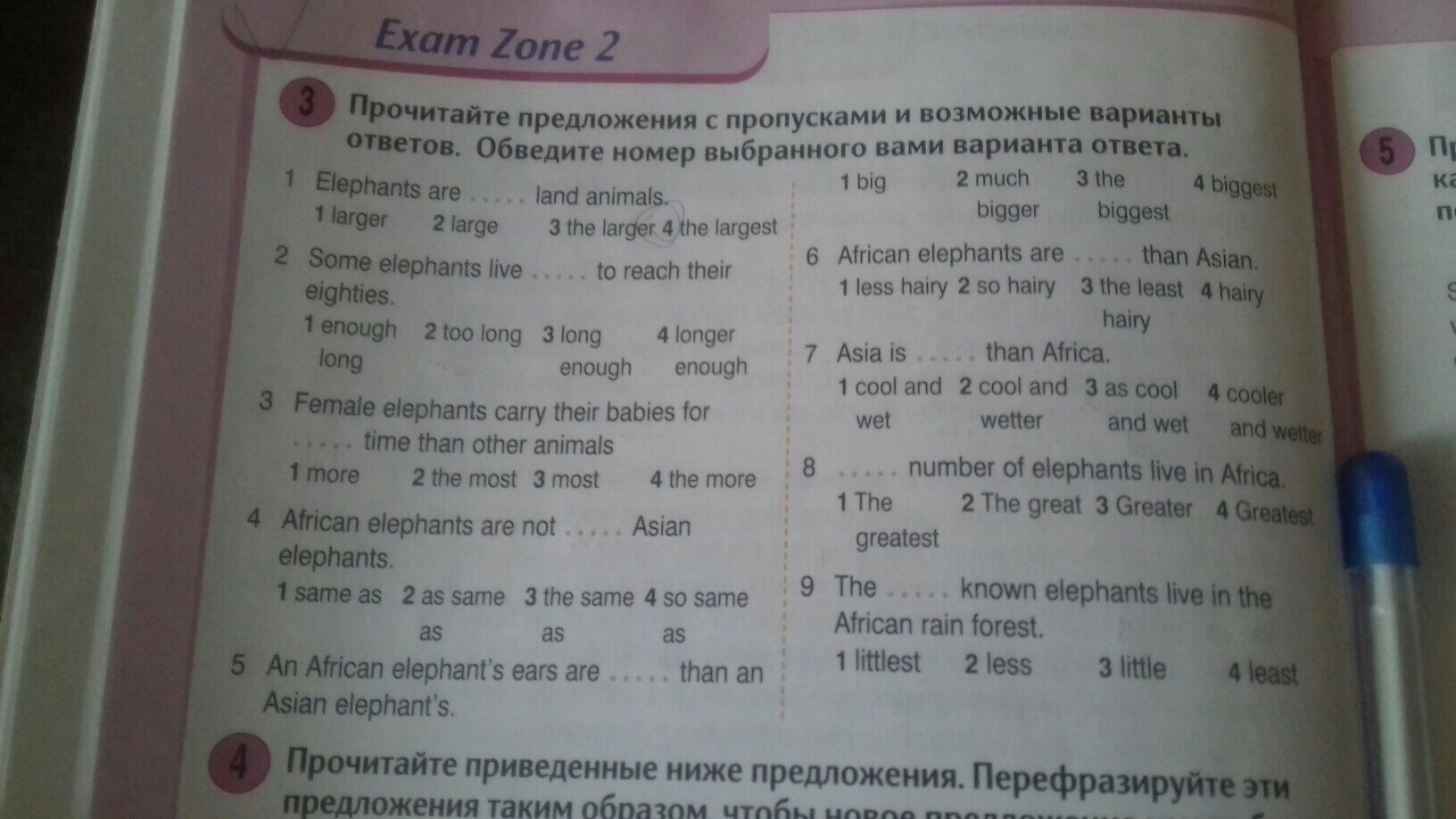4exam ru test. Exam Zone 1 Round up 4 номер 5. Round up 4 Exam Zone 4 номер 2. Exam Zone 2 Round up 4 ответы. Exam Zone 1 ответы.