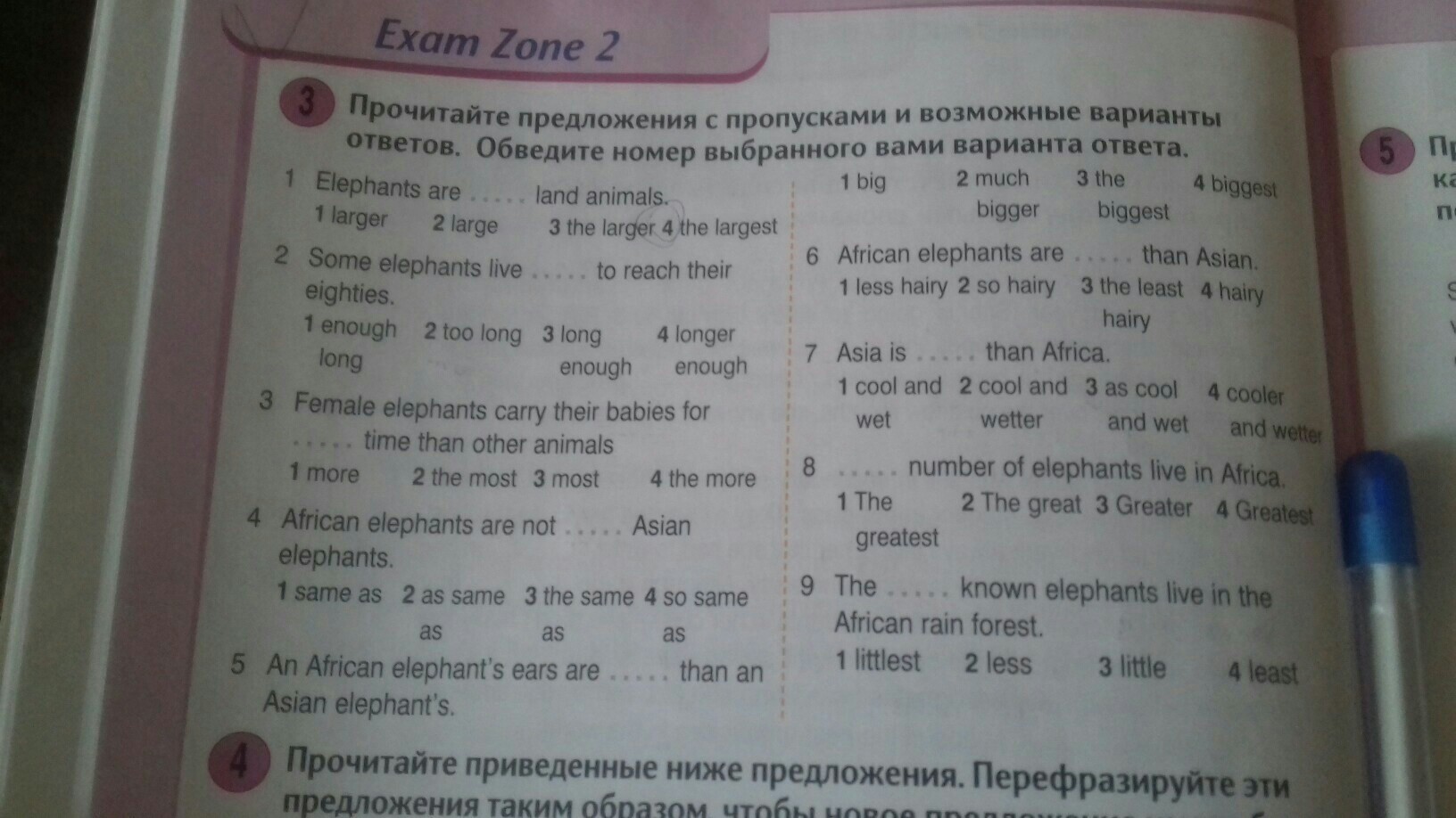 Round up exam zone ответы. Round up 4 Exam Zone 6 номер 2. Exam Zone 1 Round up 4 номер 5. Round up 4 Exam Zone 4 номер 2. Exam Zone 1 ответы.