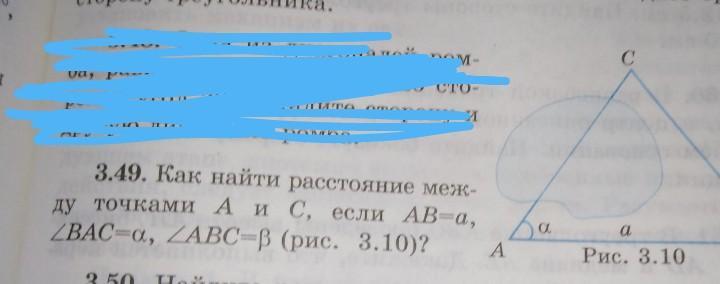 Найдите расстояние между точками а 1 3. Найдите расстояние между точками а и б если а 2 7 б -2 7. Отметь на Луче АВ С И К так чтобы точка к находилась между. Отметь на Луче АВ точки с и к так чтобы точка к находилась между а и с. Найдите расстояние между точками а -264 б -264.