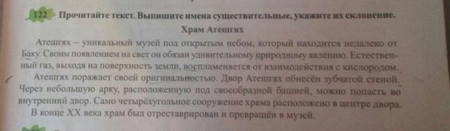 Прочитайте текст агент 000 живые организмы. Прочитайте укажите существительные. Прочитай текст выпиши все имена существительные определи. Прочитай текст.выпиши имена и клички. Прочитайте текст выпишите 5 имен существительных.