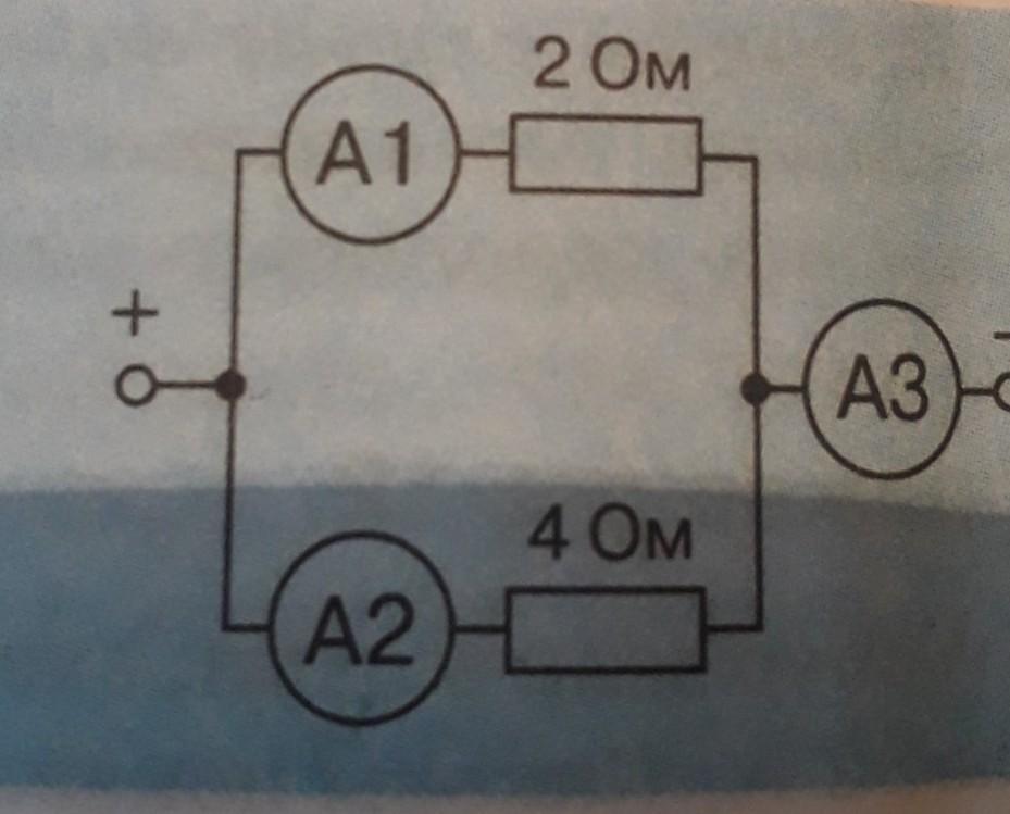 Амперметр а показывает силу. Амперметр а-1. Амперметр учебный 2 Ампера. Амперметр мч 303 2,5. Показания вольтметра формула амперметра а1 амперметра а2.