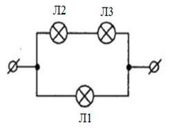 На рисунке 127 приведена схема электрической цепи с тремя одинаковыми лампами изменится ли накал